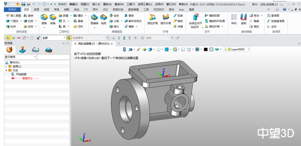 中望3D2015打造完美兼容性，數(shù)據(jù)交互更順暢