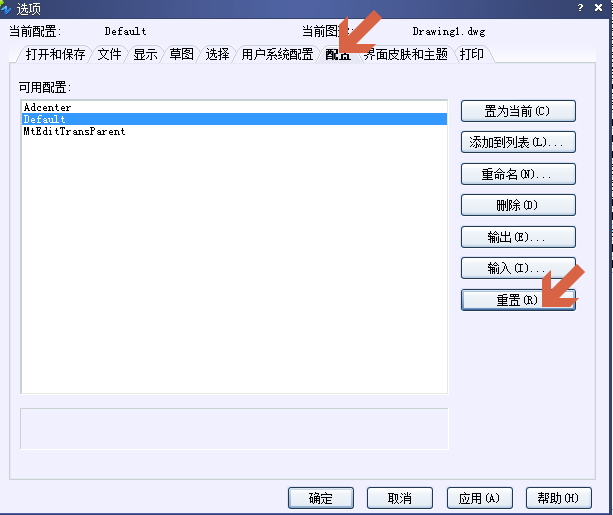 CAD ctrl+1不顯示特性、屬性