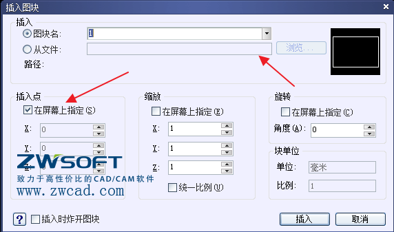 CAD如何創(chuàng)建、定義、插入、修改塊