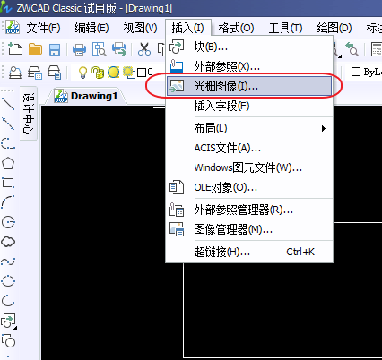 CAD如何插入相片、圖像