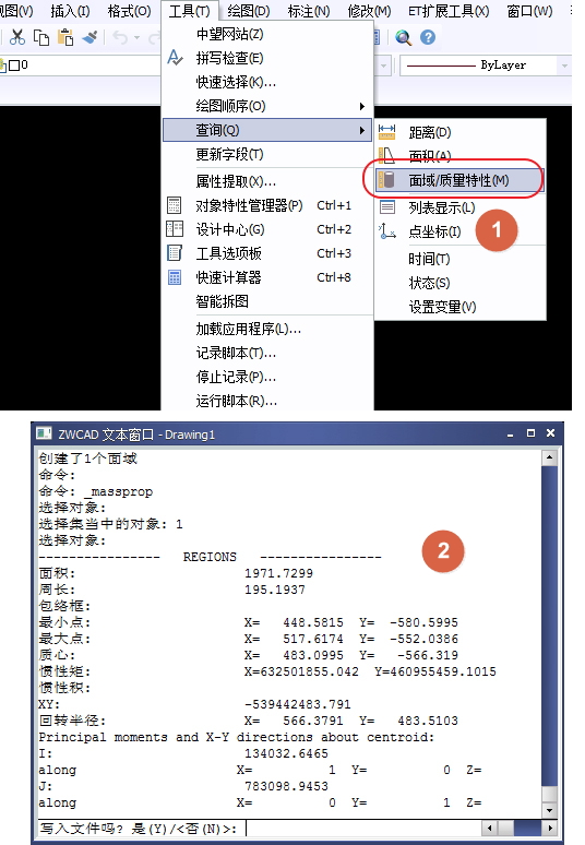 CAD面域的作用、面域使用方法