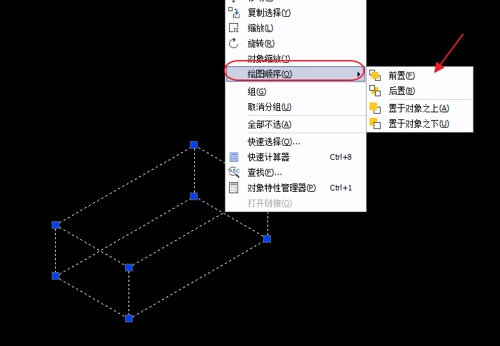 CAD圖片、線段置于最底層