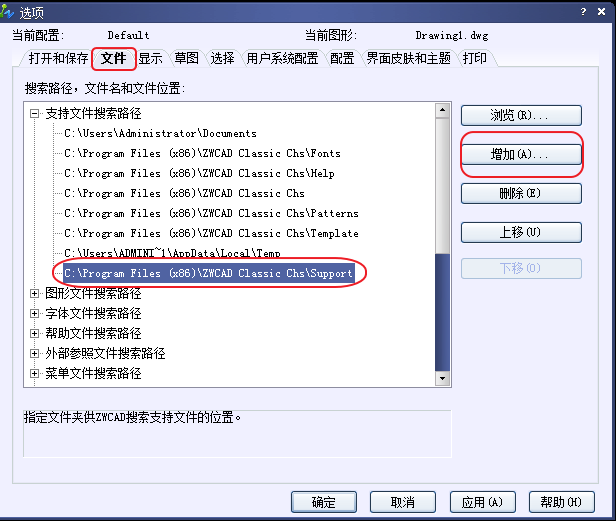 CAD、中望CAD添加填充圖案