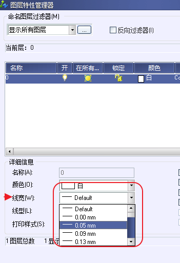 CAD打印出來的線條太小怎么辦？CAD、中望CAD調(diào)整線寬