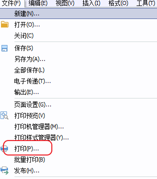 CAD打印出來的線條太小怎么辦？CAD、中望CAD調(diào)整線寬