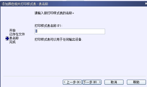 CAD打印出來的線條太小怎么辦？CAD、中望CAD調(diào)整線寬