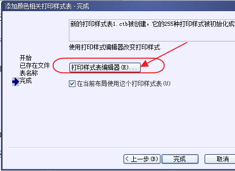 CAD打印出來的線條太小怎么辦？CAD、中望CAD調(diào)整線寬