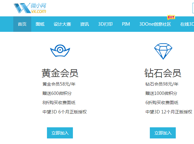 CAD、中望CAD免費激活碼獲取