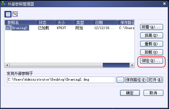 CAD無(wú)法分解、炸開(kāi)怎樣解決