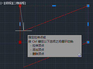 CAD用Shift做多夾點(diǎn)移動、拉伸
