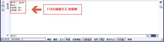 CAD怎么畫角度？