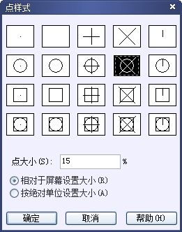 CAD中的繪制點命令如何使用？如何修改樣式？250.png