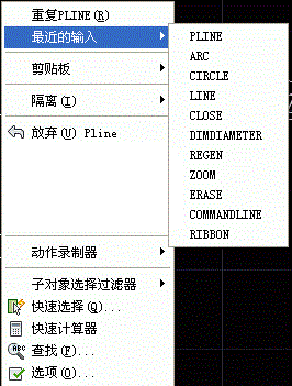 CAD中可以重復(fù)之前執(zhí)行的命令嗎？