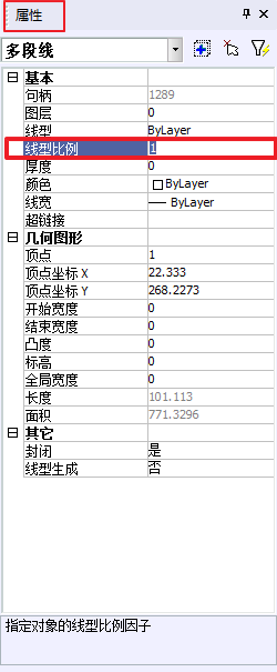 為什么CAD中的虛線和點畫線是連續(xù)的？210.png