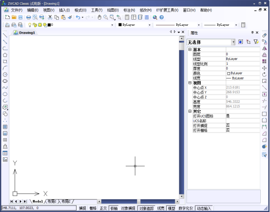 CAD的命令行消失，如何重新調(diào)出？44.png