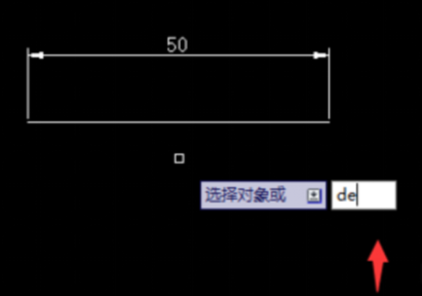 CAD中如何把線段延長？467.png