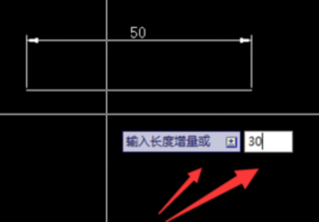 CAD中如何把線段延長？603.png
