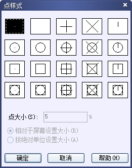 CAD的繪圖命令--點(diǎn)、矩形、正多邊形