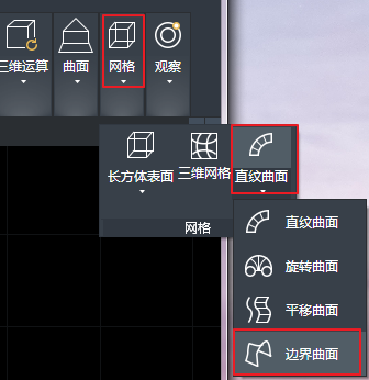 CAD創(chuàng)建平移網(wǎng)格、直紋網(wǎng)格和邊界網(wǎng)格的方法