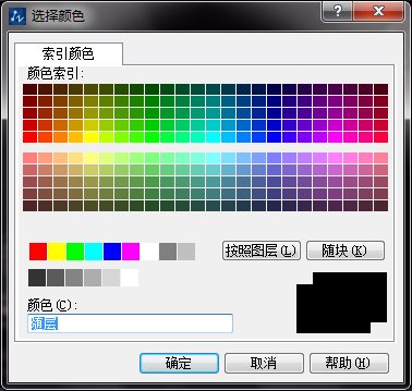 CAD三維建模中實(shí)體面的著色、拉伸和復(fù)制