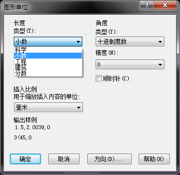 CAD設置繪圖環(huán)境與圖紙尺寸的方法