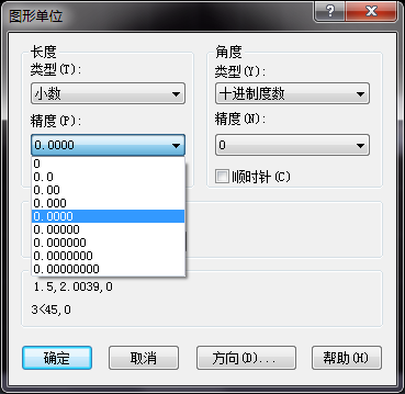 CAD設置繪圖環(huán)境與圖紙尺寸的方法