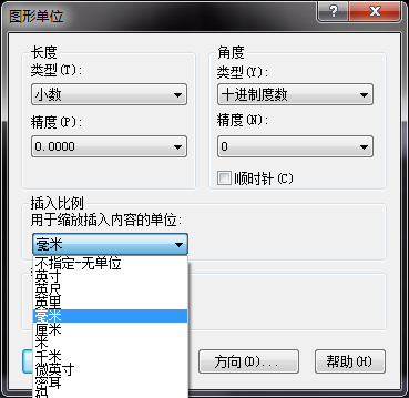 CAD設置繪圖環(huán)境與圖紙尺寸的方法