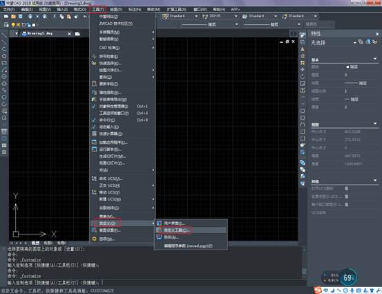 CAD菜單欄不見(jiàn)了，如何顯示CAD菜單欄？