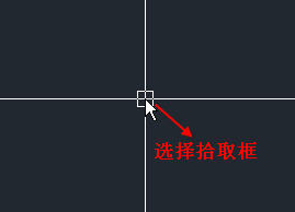 什么是CAD的選擇拾取框？選擇拾取框大小對繪圖有什么影響？