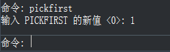 CAD中已經(jīng)選擇了對象之后，為什么執(zhí)行命令時還提示讓選擇對象