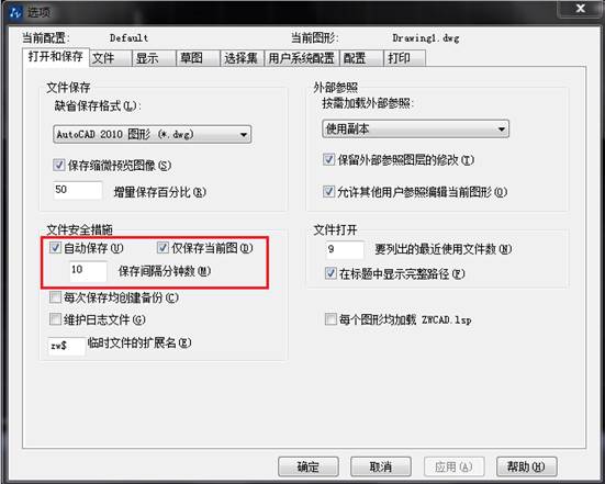 CAD出現(xiàn)錯(cuò)誤異常后，如何恢復(fù)圖紙文件