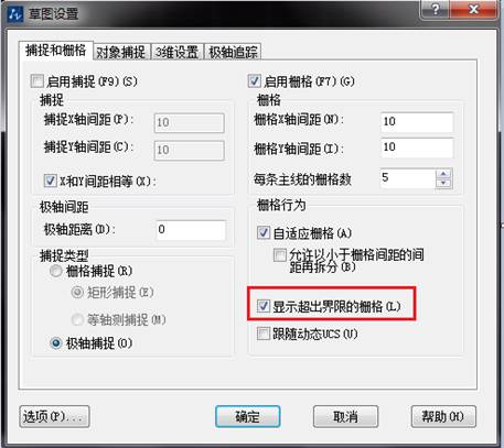 CAD中的柵格是什么？有什么作用？