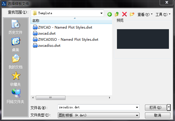 什么是CAD樣板文件，如何新建CAD樣板文件