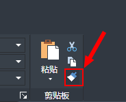 CAD中的格式刷功能怎么使用？