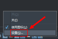 怎么解決CAD對象捕捉不到交點的情況？