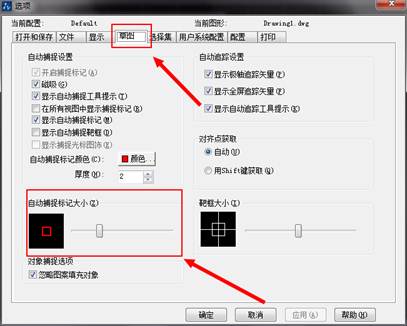 怎么解決CAD對象捕捉不到交點的情況？