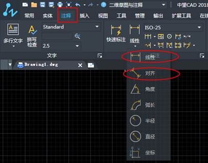 如何使用CAD連續(xù)標(biāo)注？
