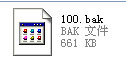 怎么用CAD制圖軟件打開bak文件？