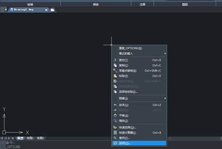 CAD界面的右擊功能怎么恢復(fù)？