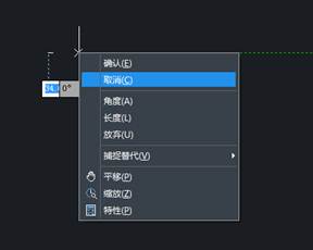CAD制圖如何對一些命令的終止、撤銷、重做命令?
