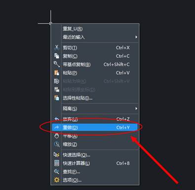 CAD制圖如何對一些命令的終止、撤銷、重做命令?