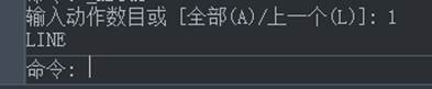 CAD制圖如何對一些命令的終止、撤銷、重做命令?
