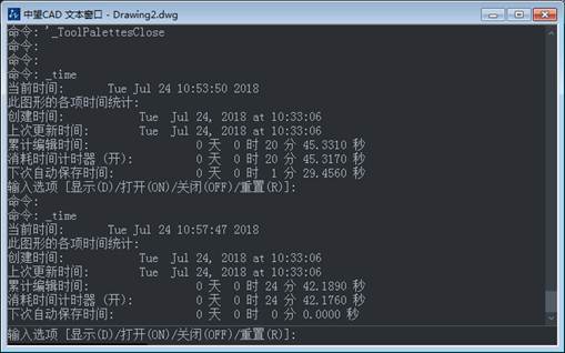 CAD怎么查詢創(chuàng)建時間和更新時間？