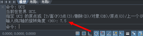 CAD怎么只旋轉(zhuǎn)角度而坐標(biāo)不變？