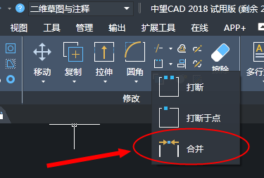在CAD里如何將打散的圖形合并起來(lái)？