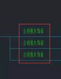 CAD圖形文件中如何快速替換文字？