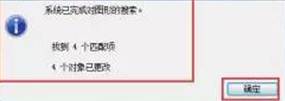 CAD圖形文件中如何快速替換文字？