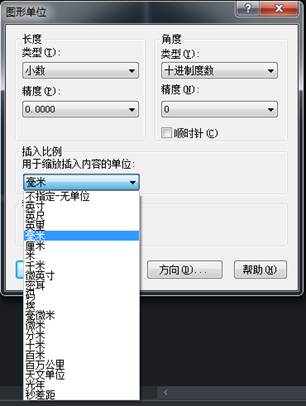 如何更改CAD的繪圖單位及精度？