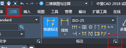 CAD標(biāo)注的尺寸數(shù)值小數(shù)點(diǎn)后末尾帶很多0怎么去掉？