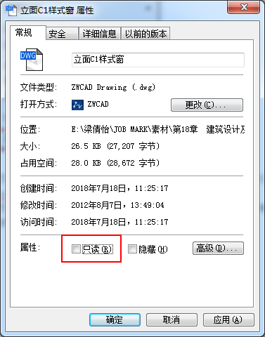 CAD圖形文件被寫保護怎樣保存圖紙？